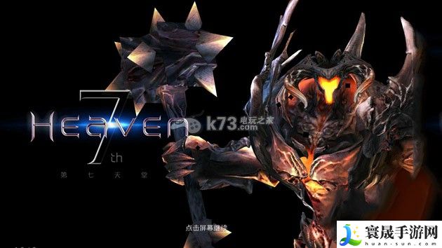 第七天堂手游新手进阶技巧攻略 宠物技能组合与连招释放