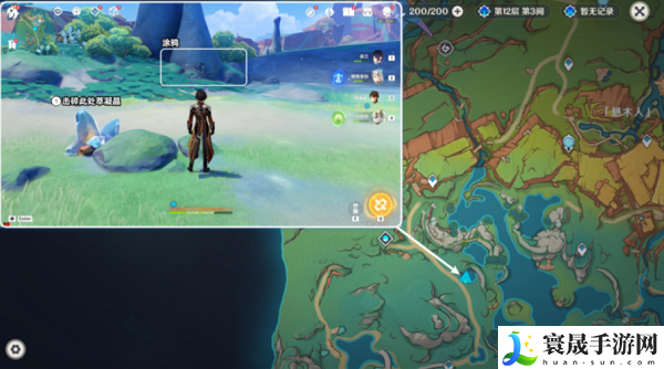 《原神》5个绘有涂鸦的裂石收集位置