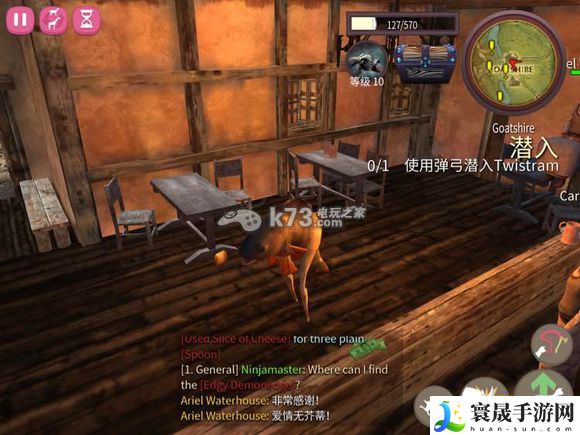 模拟山羊网游版全山羊获得攻略 攻略助你技能进阶