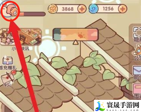 我的休闲时光兑换码在哪里输入