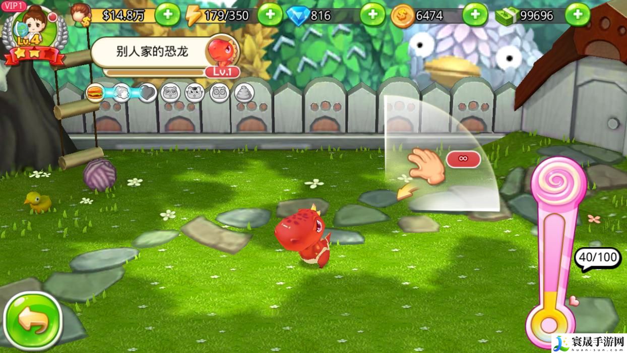 梦想星城饲养宠物攻略 怎么领养宠物 快速完成每日任务