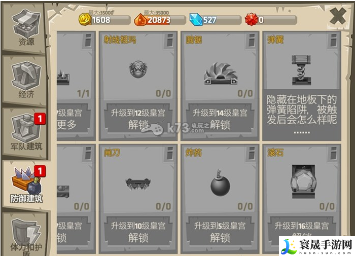 怪物城堡避开弹簧技巧 游戏机制深度探索与攻略