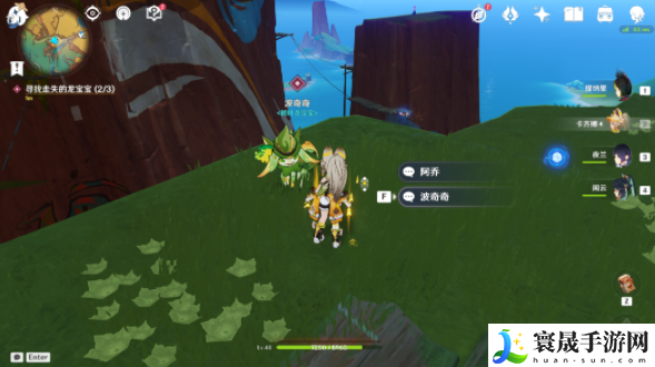 《原神》5.0维茨特兰的神秘访客任务攻略