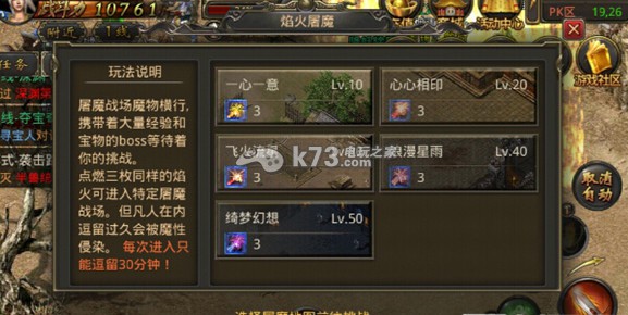 热血传奇手机版平民极品装备获取途径 游戏中的最佳角色配置