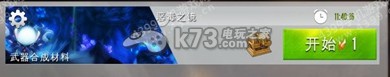 混沌与秩序2梦境碎片怎么获得 碎片刷新和作用 稀有道具获取方案