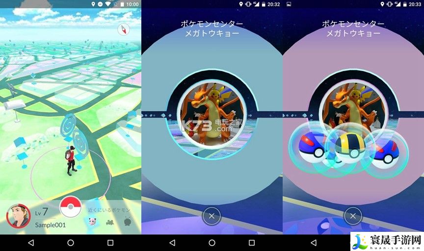 精灵宝可梦go捕捉方法 宠物天赋树解锁指南