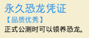 梦想星城饲养宠物攻略 怎么领养宠物 快速完成每日任务