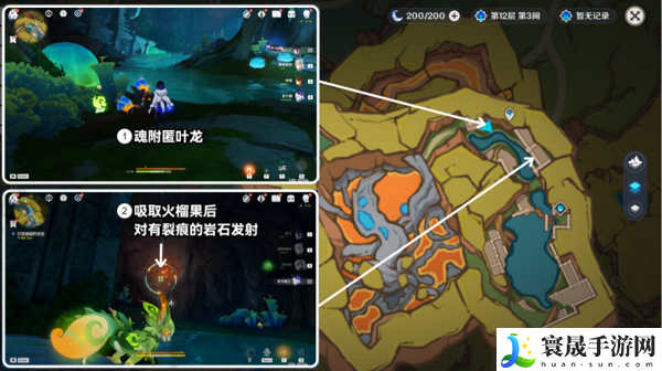 《原神》5.0熟是生非任务攻略