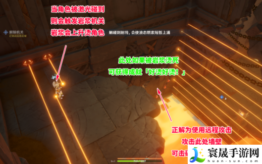 《原神》5.0自过往的启示任务攻略