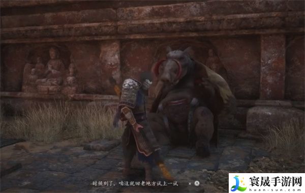 《黑神话悟空》隐藏地图斯哈哩国解锁方法