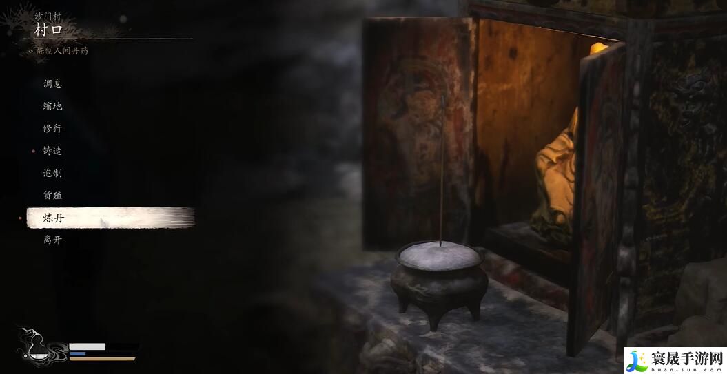 《黑神话悟空》捘些泥丸十一难成就攻略