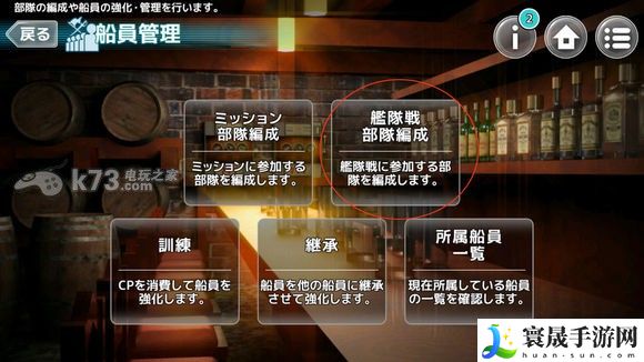 天空舰队舰队战攻略 稀有称号速得分析