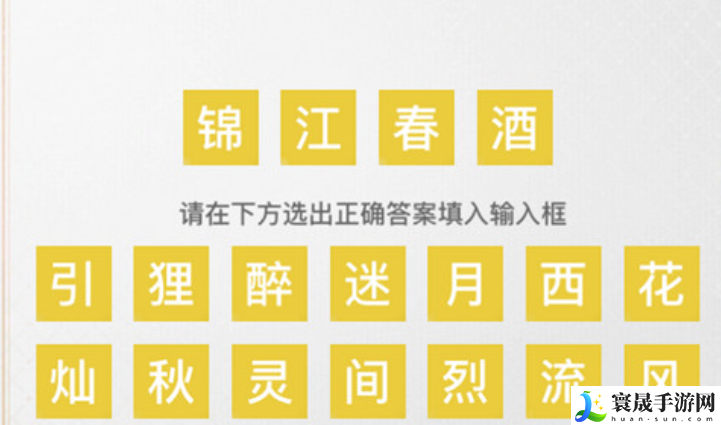 《天谕手游》星月相皎洁称号任务攻略