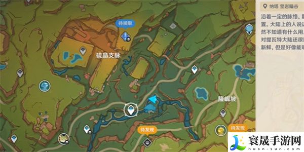 《原神》5.0再见了伙伴成就攻略