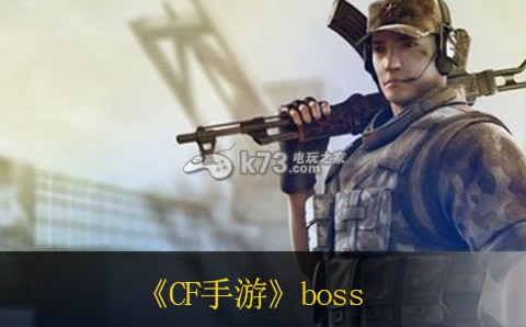 CF手游剧情天珠骑士打法 战斗中的AOE技能使用时机