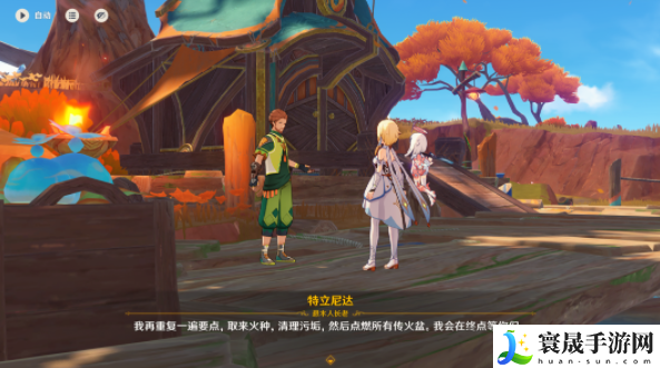 《原神》5.0英雄的仪式任务攻略