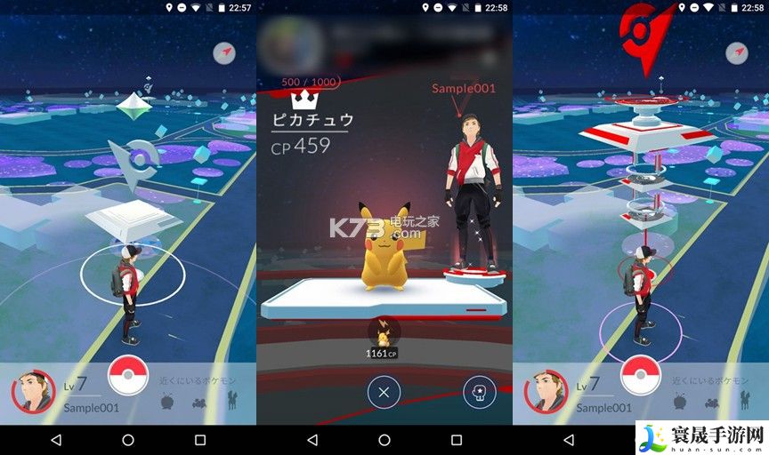 精灵宝可梦go捕捉方法 宠物天赋树解锁指南