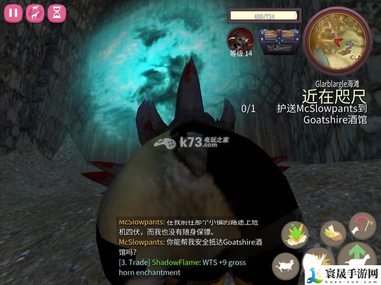 模拟山羊网游版全山羊获得攻略 攻略助你技能进阶