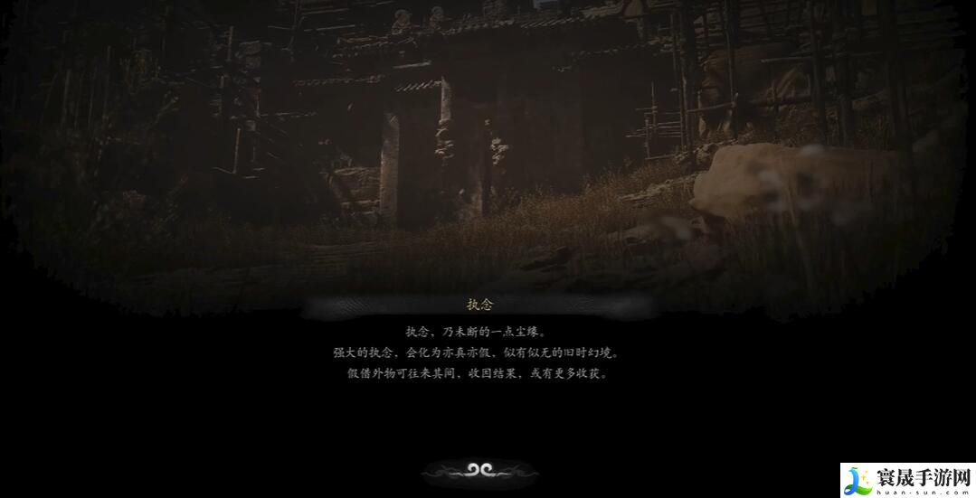 《黑神话悟空》黄金引路十九难成就攻略