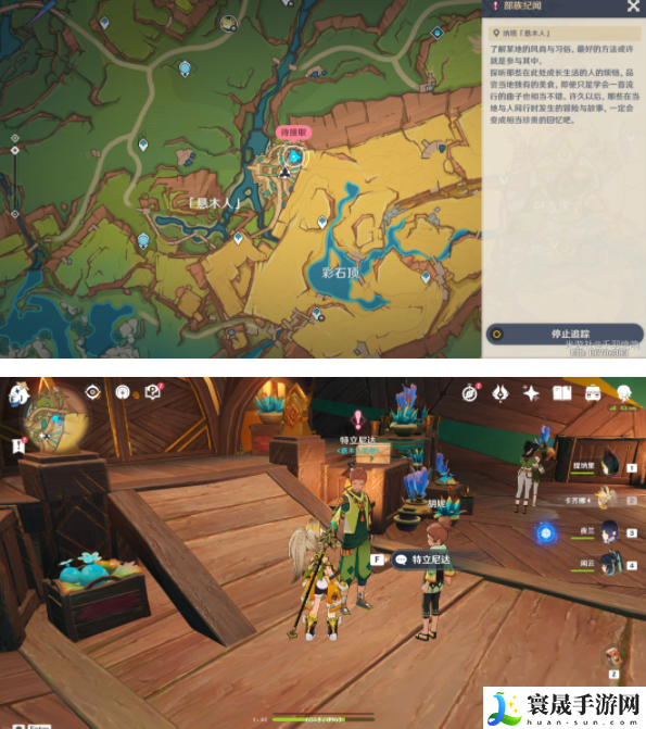 《原神》5.0英雄的仪式任务攻略