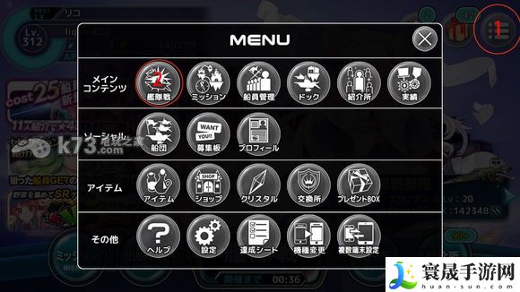 天空舰队舰队战攻略 稀有称号速得分析