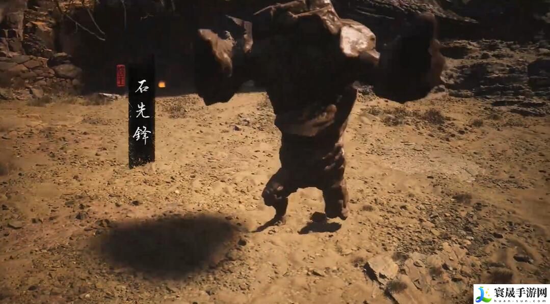 《黑神话悟空》击石取钥十六难成就攻略