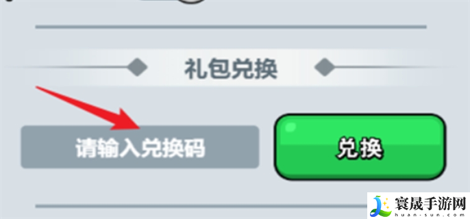 百炼英雄兑换码绿钻有哪些-绿钻最新有效兑换码分享2024