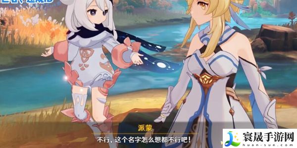 《原神》纳塔小龙命名彩蛋介绍