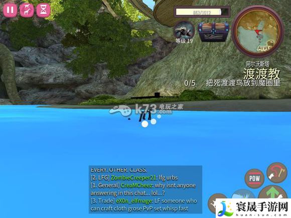 模拟山羊网游版全山羊获得攻略 攻略助你技能进阶