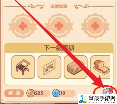 我的休闲时光兑换码在哪里输入