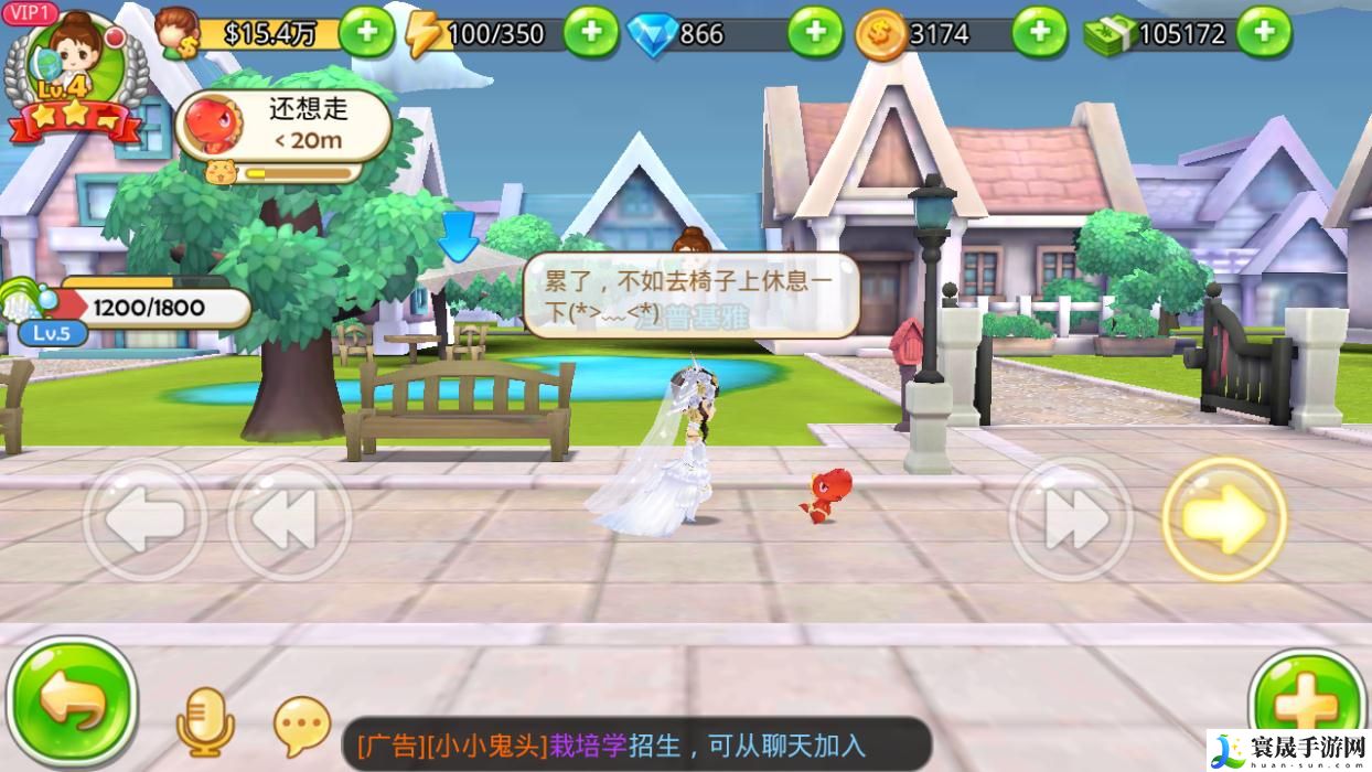 梦想星城饲养宠物攻略 怎么领养宠物 快速完成每日任务