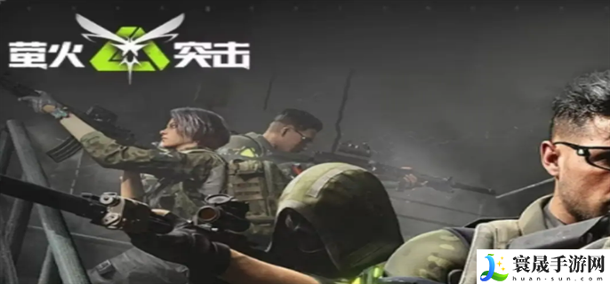 萤火突击如何取消制作的物品-萤火突击取消制作的物品方法介绍