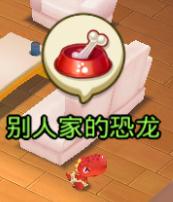 梦想星城饲养宠物攻略 怎么领养宠物 快速完成每日任务