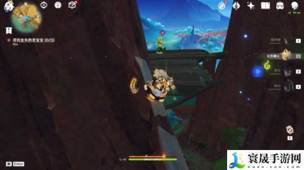 《原神》5.0维茨特兰的神秘访客任务攻略