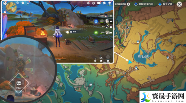 《原神》5个绘有涂鸦的裂石收集位置