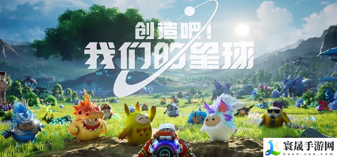 创造吧我们的星球能搬砖不-搬砖方法