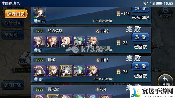 钢铁华尔兹争霸控功勋详解 感受游戏魅力