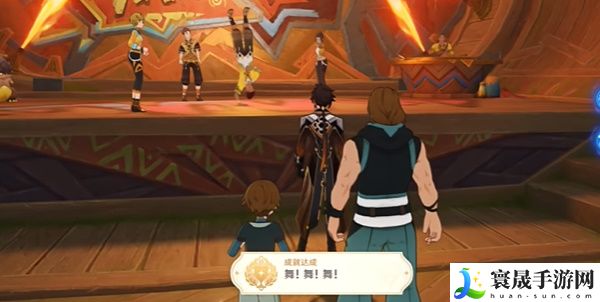 《原神》5.0舞舞舞成就攻略