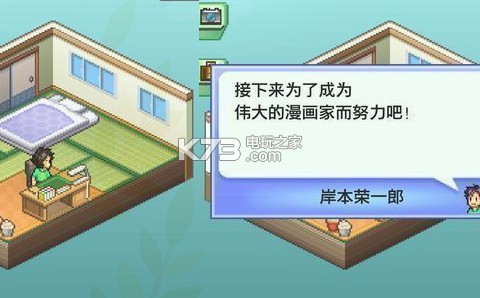 漫画***提高出版社好感心得 理解角色动机与背景故事