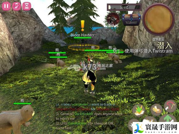 模拟山羊网游版全山羊获得攻略 攻略助你技能进阶