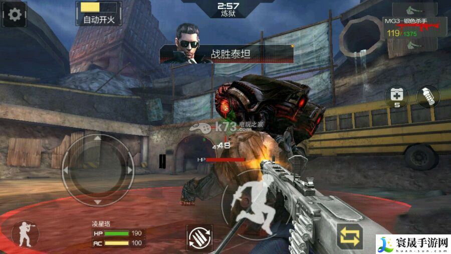 穿越火线枪战王者巨人城废墟泰坦boss怎么打？ 选择合适的副本进行挑战获取丰厚奖励