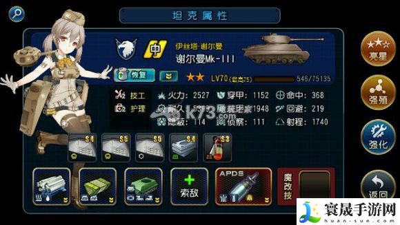 钢铁华尔兹谢尔曼战力速成技巧 竞技对战与排名提升技巧