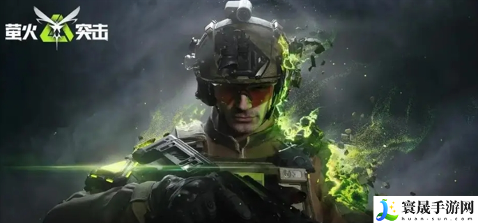 萤火突击医药公司地下入口在哪