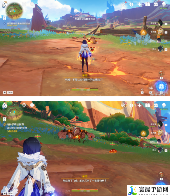 《原神》5.0待种子萌出新芽任务攻略