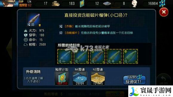 钢铁华尔兹谢尔曼战力速成技巧 竞技对战与排名提升技巧