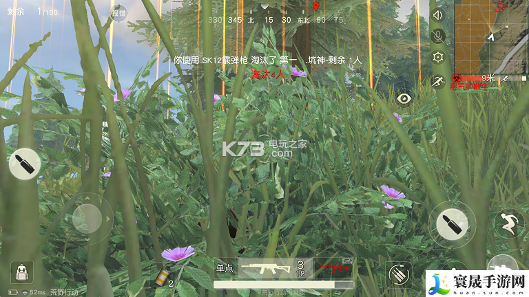 荒野行动中部主城攻略 稀有装备掉落方法