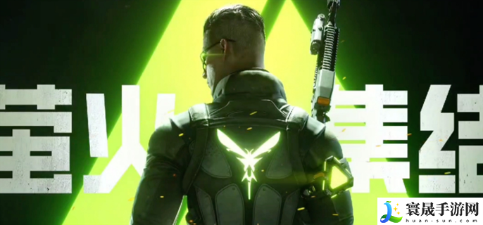 萤火突击怎么抢夺武器-萤火突击抢夺武器方法介绍