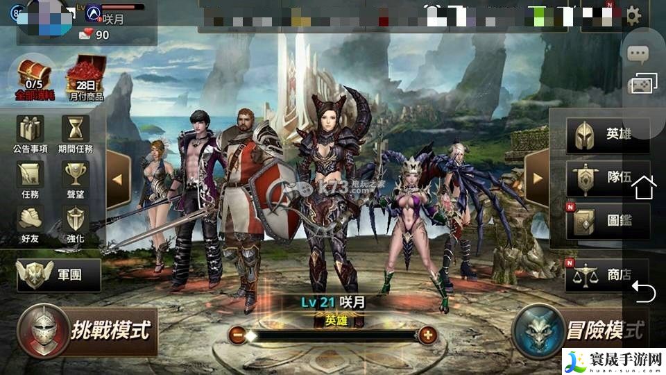 GOH军团的荣耀角色装备心得 攻略助你快速通关