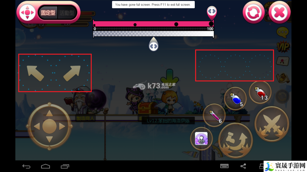 冒险岛手游七个技能怎么解锁 攻略助你技能升级