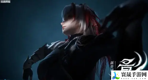 《王者荣耀》新英雄影定位介绍